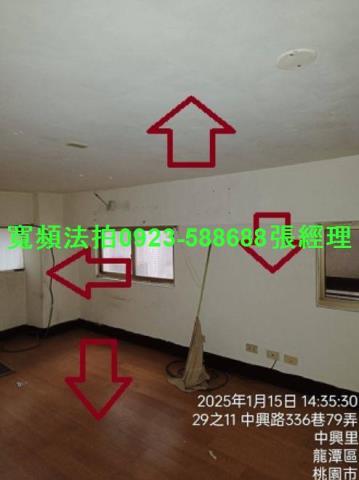 桃園龍潭華廈法拍-8