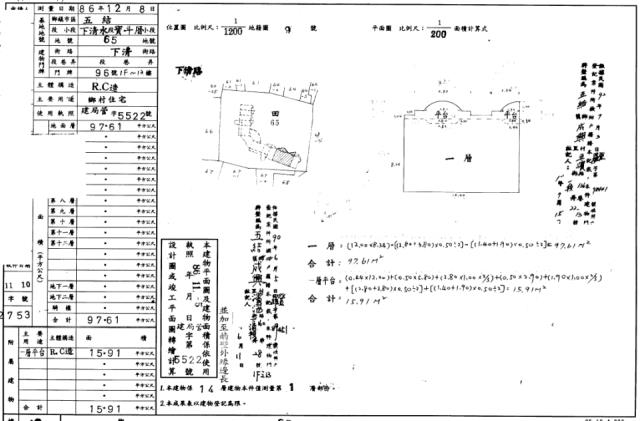 五結法拍大樓-3