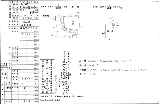 五結拍賣大樓-2
