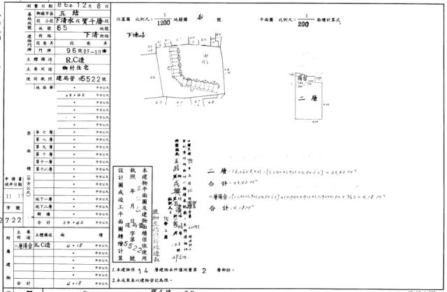 五結大樓拍賣-2