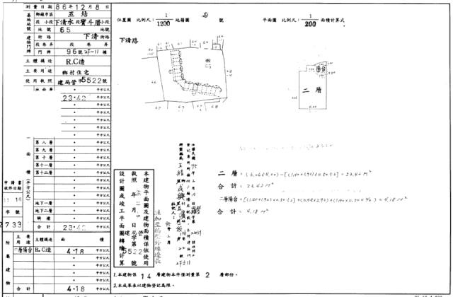 五結法拍大樓-2