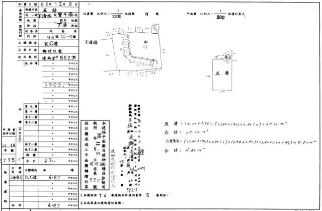 五結法拍大樓-2