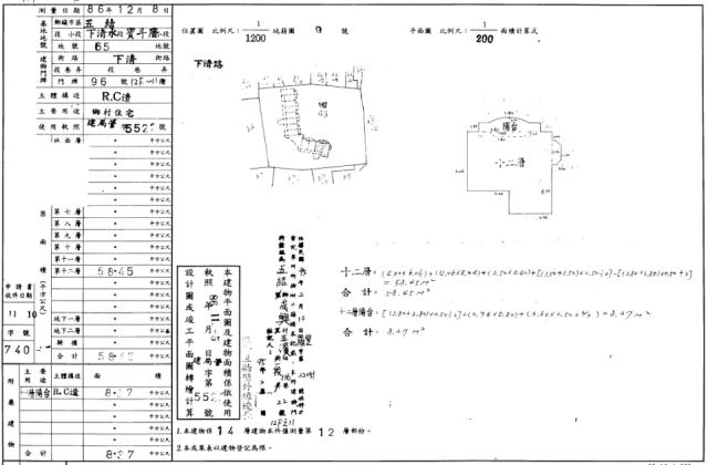 五結法拍大樓-2