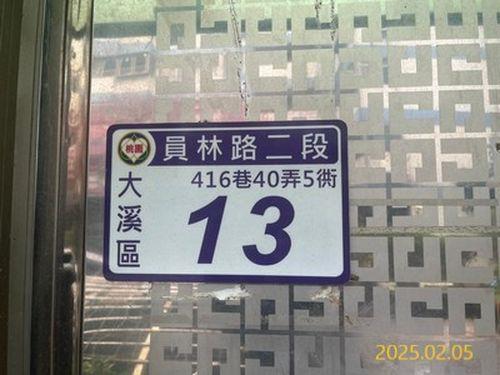 桃園大溪法拍公寓-3