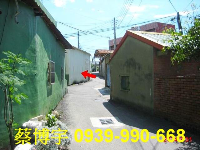 和美法拍屋靖東路透天