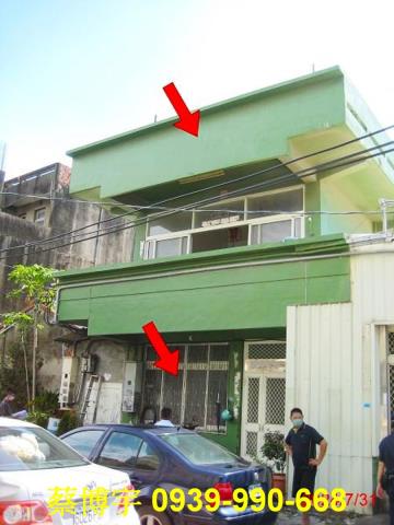 和美法拍屋靖東路透天