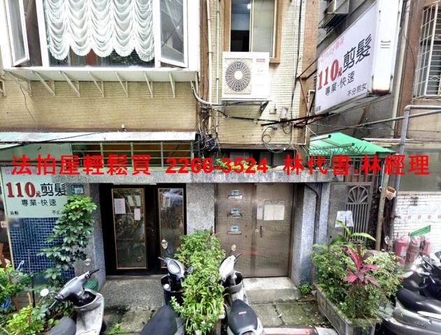 永和法拍公寓-2