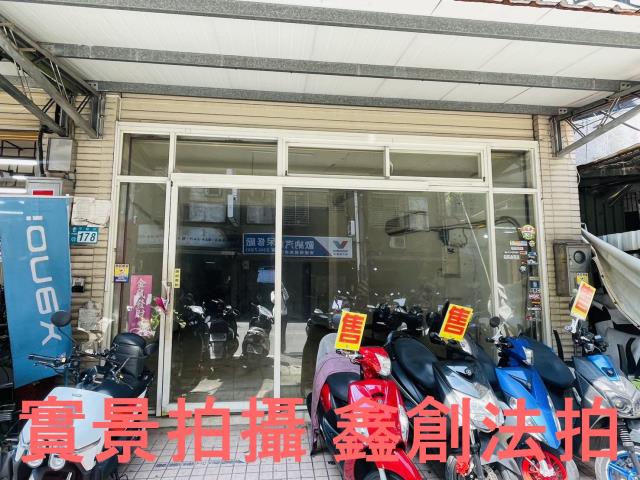 中和透天法拍-4