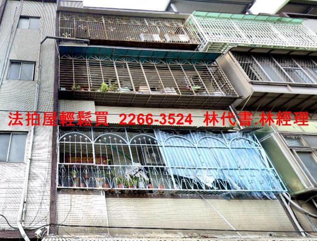 鶯歌公寓法拍-1
