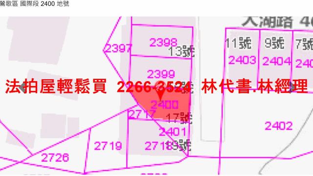 鶯歌公寓法拍-8