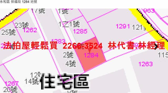 新北永和法拍公寓-11