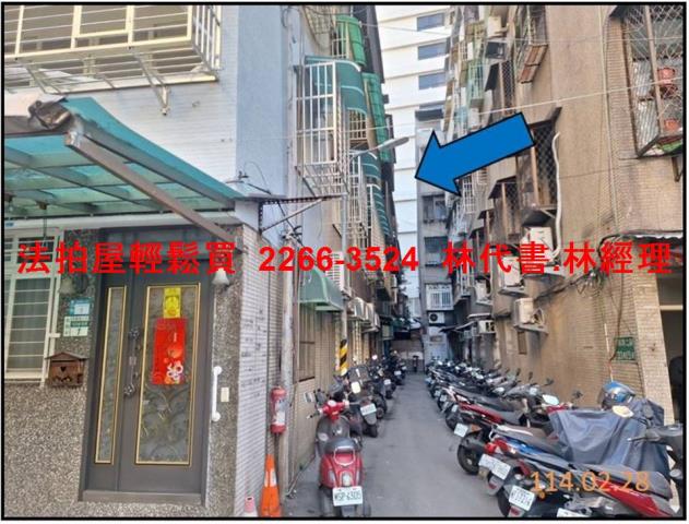 新北永和法拍公寓-3