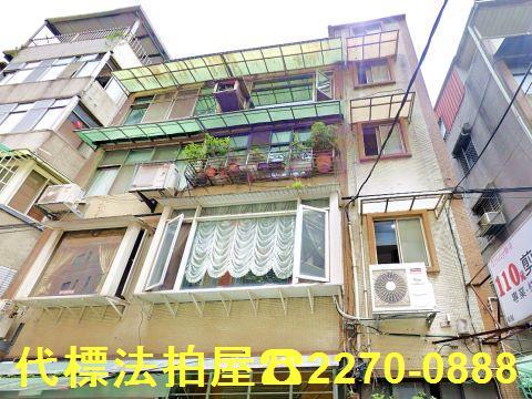 永和法拍公寓-2