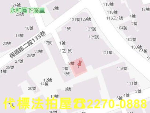 永和法拍公寓-4