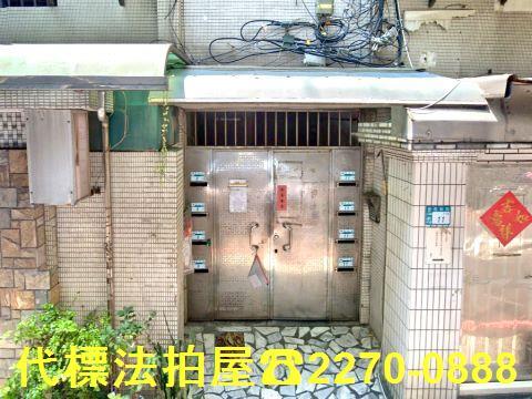 新北土城公寓法拍-5