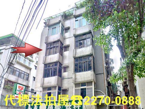 新北土城公寓法拍-1