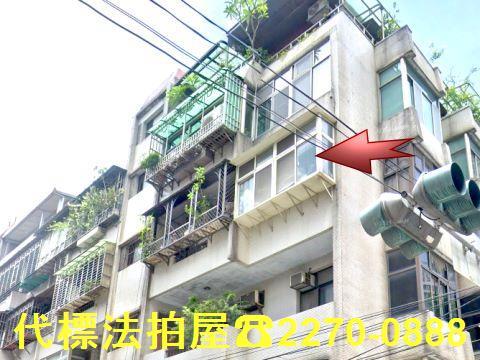 新北土城公寓法拍-2