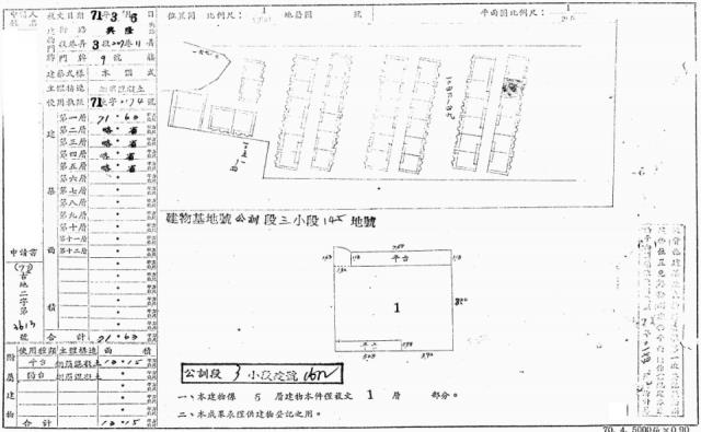 文山區法拍公寓-3