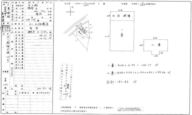 冬山透天法拍-3