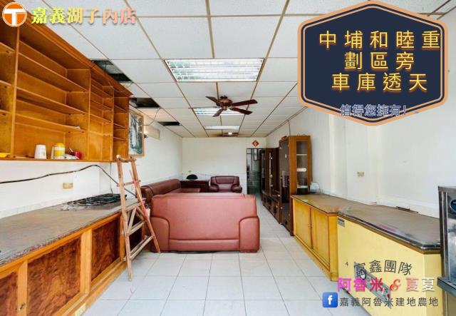 嘉義透天-1