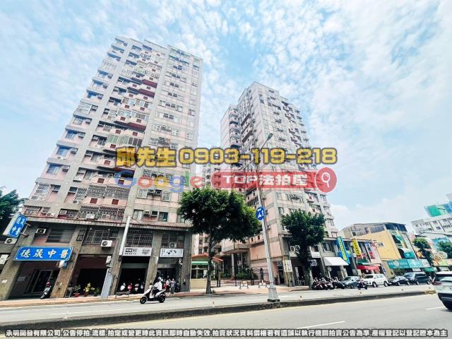 承明法拍｜台中東區