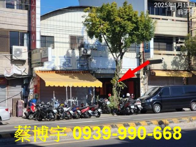 豐原豐勢路法拍屋店面