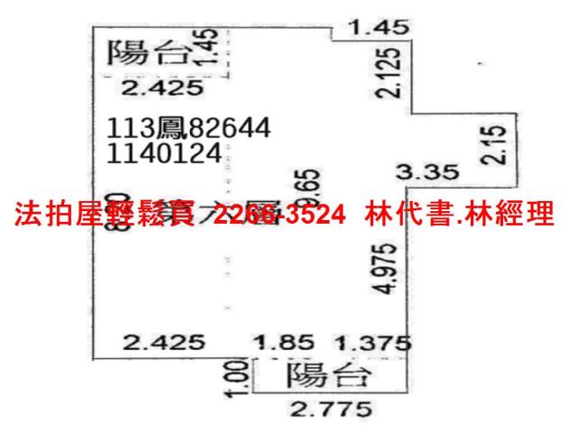 桃園觀音大樓法拍-14