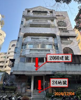 台中西區華廈法拍-2