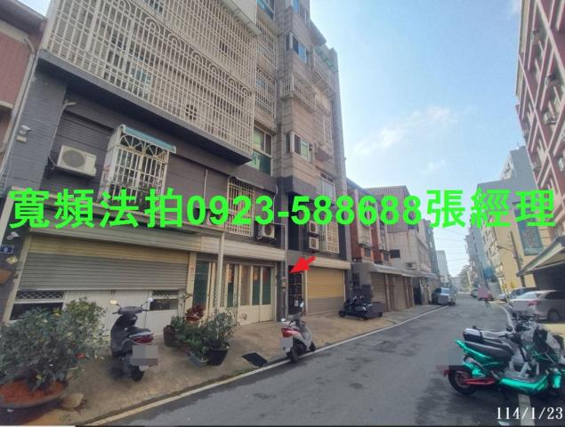 新竹公寓法拍-4