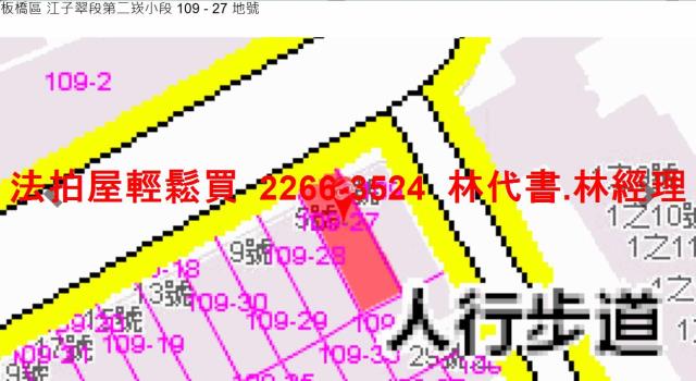 新北板橋公寓法拍-10