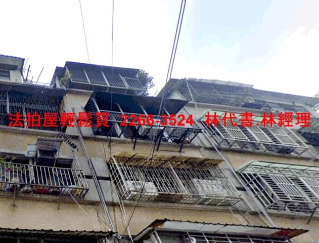 新北板橋公寓法拍-3
