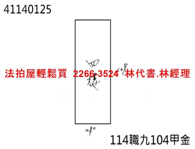 新北板橋公寓法拍-8