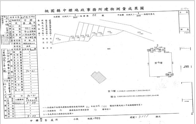 桃園大樓法拍-5