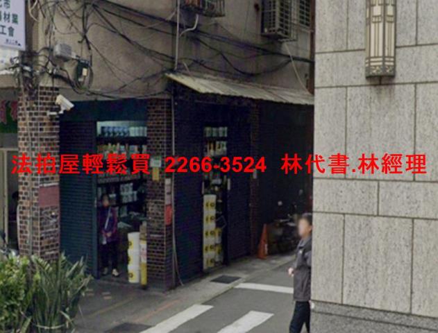 萬華公寓法拍-2