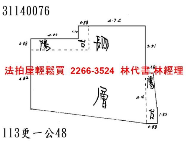 萬華公寓法拍-3