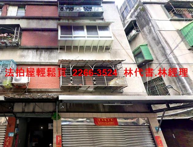 新北法拍公寓-1