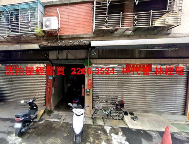 新北法拍公寓-2