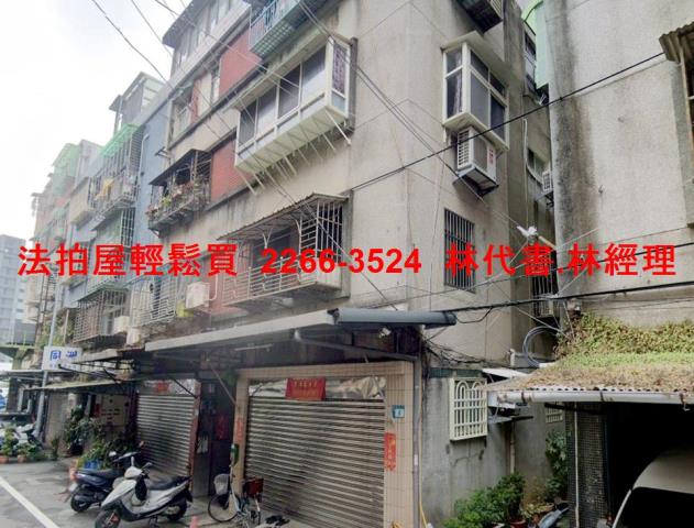 新北法拍公寓-3
