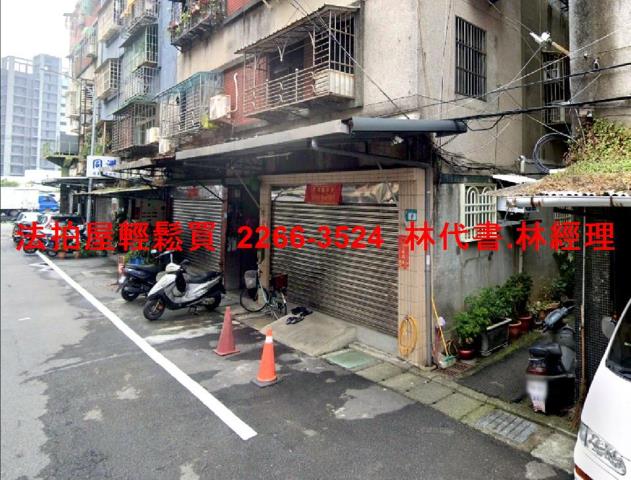 新北法拍公寓-4