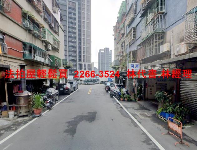 新北法拍公寓-6