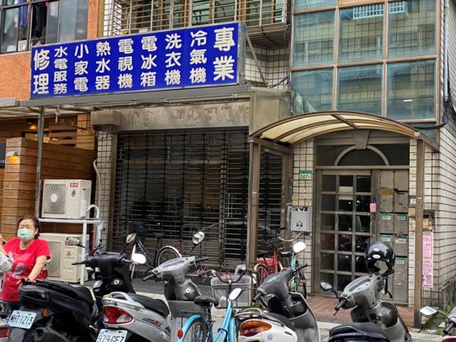 松山法拍店面-1