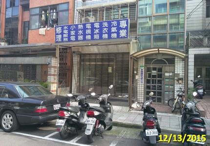 台北法拍公寓-3