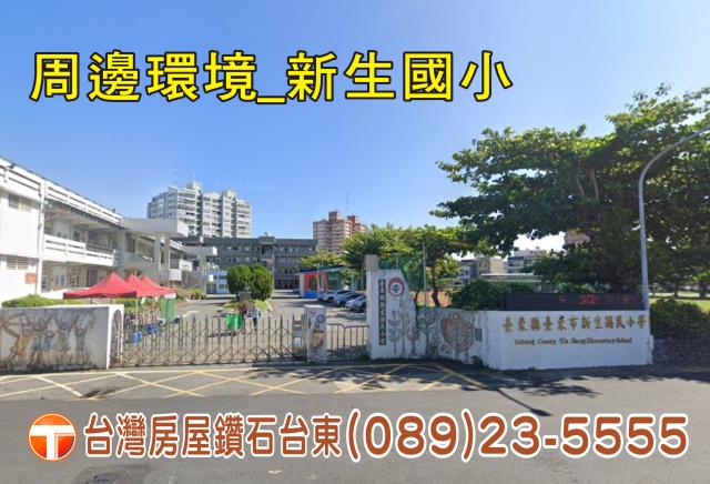 台東台東市透天-9