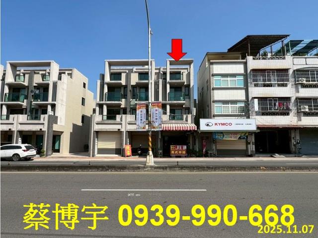 田中法拍屋中正路店面