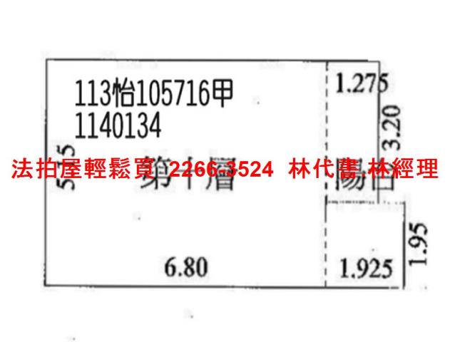 桃園法拍大樓-14