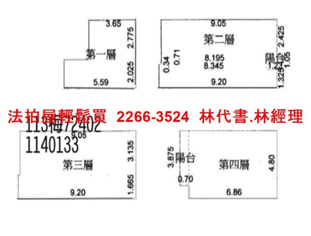 桃園觀音透天法拍-9