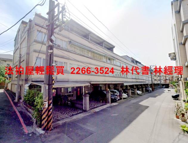 桃園別墅法拍-5