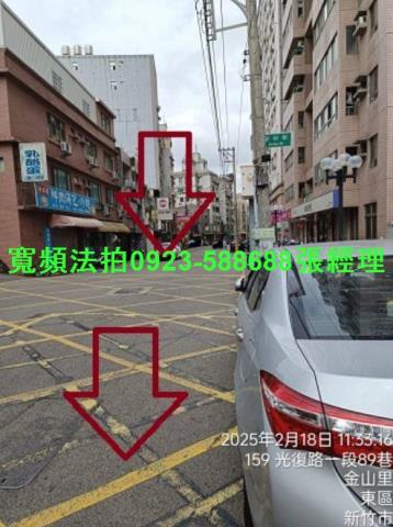 新竹東區法拍大樓-9