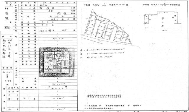 北區法拍公寓-3