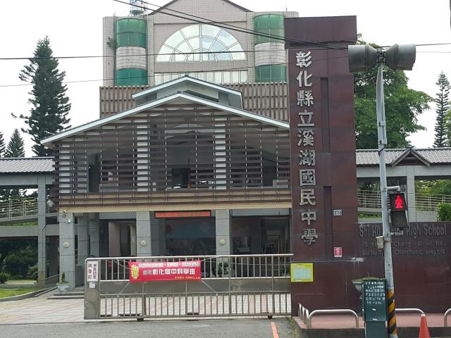 彰化店面-5